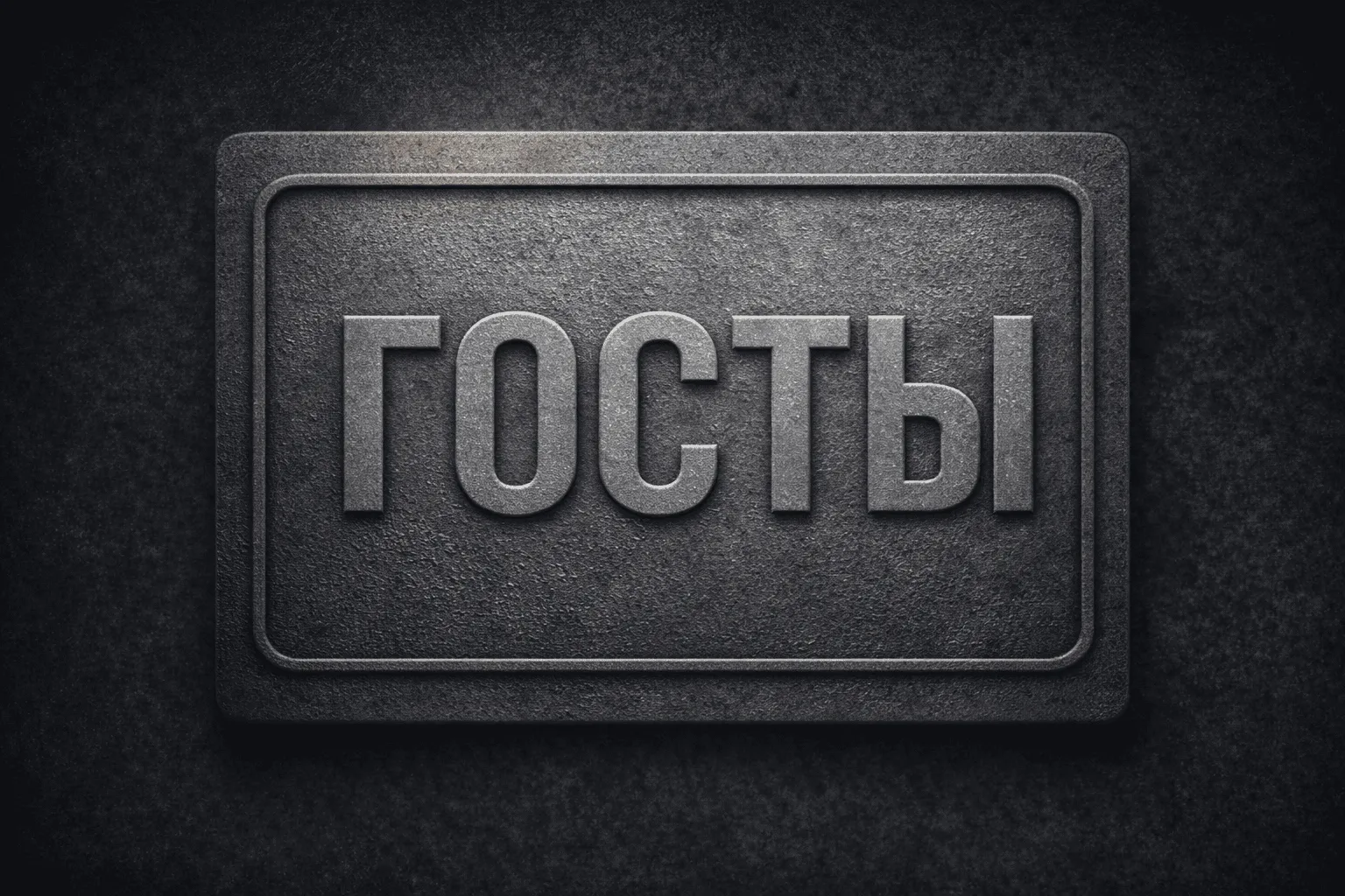 Смесители